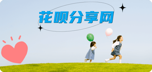 刷信用卡信用卡商家平台☀️诚信信用卡24小时在线接单 - 沧州信用卡